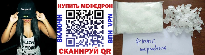 Купить ГАШ Cocaine Меф мяу мяу Марихуана Белозерск