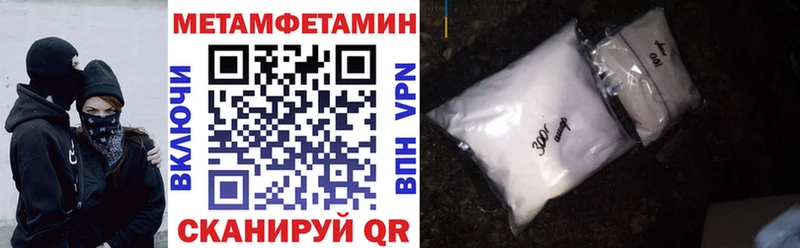 АМФЕТАМИН Premium  Купить закладки  Белозерск 