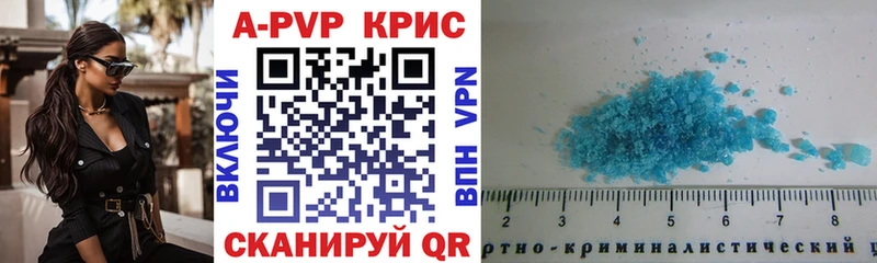 Купить закладки  Белозерск  A-PVP мука 