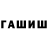 Гашиш VHQ Vitaliy Lavrick