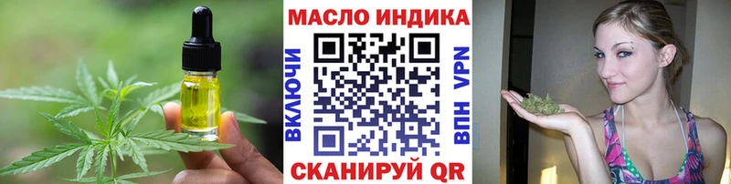 Canna-Cookies конопля  Купить закладки  Белозерск 