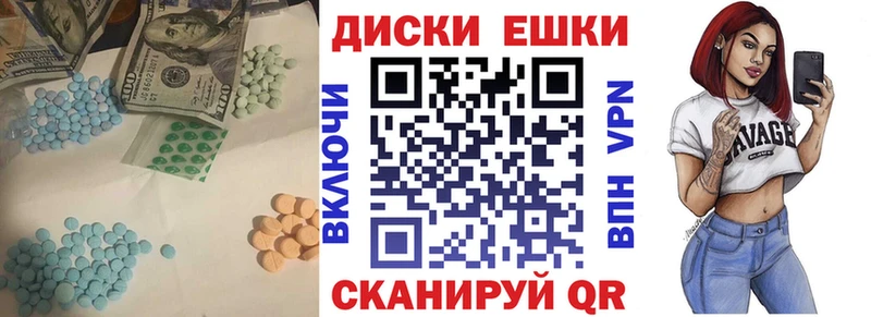 Купить закладки  Белозерск  Ecstasy ешки 