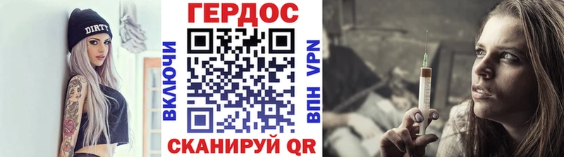 Купить  Белозерск  ГЕРОИН VHQ 