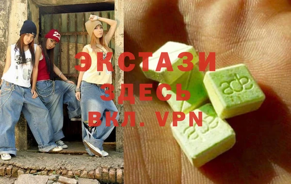 дурь Куйбышев