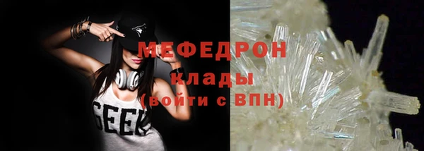 спайс Кукмор