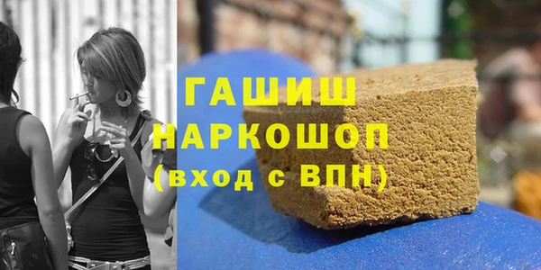 дурь Куйбышев