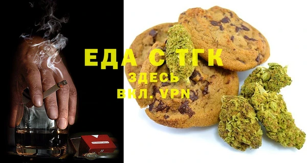 спайс Кукмор