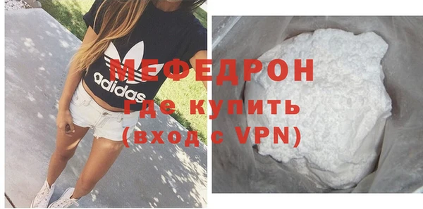 спайс Кукмор