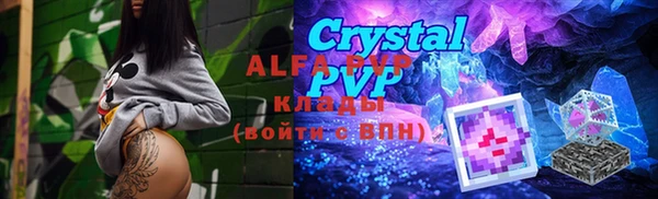 a pvp Кулебаки