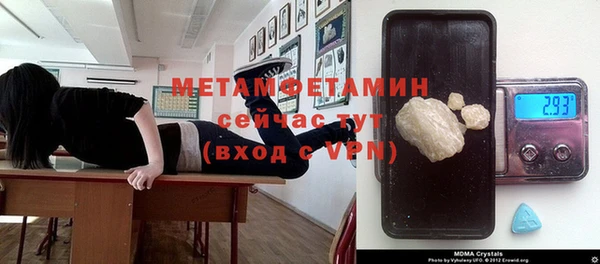 дурь Куйбышев