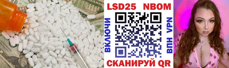 LSD-25 экстази ecstasy  Купить  Белозерск 