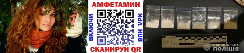 Купить где  Белозерск  МЕТАМФЕТАМИН мет 
