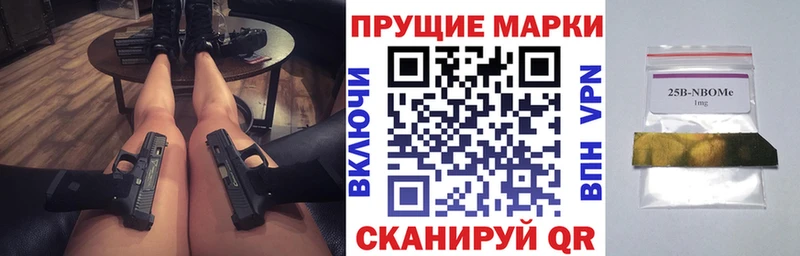 Купить где  Белозерск  Наркотические марки 1,5мг 