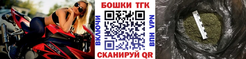Купить закладки  Белозерск  Бошки марихуана семена 